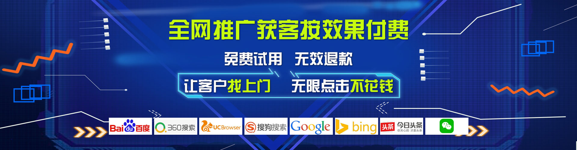 左云百度网络推广
