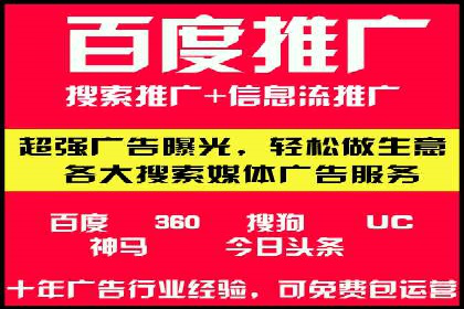 SEM推广实战：竞价代运营助力企业拓展市场