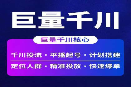 百度推广代运营公司案例：数据说话